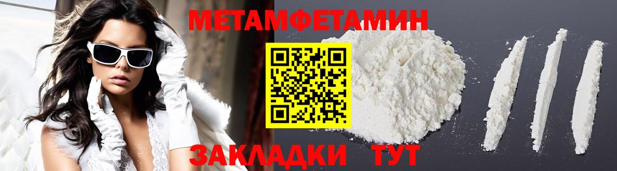 АМФЕТАМИН VHQ  Amphetamine  Amphetamine  Набережные Челны  Вход с VPN 