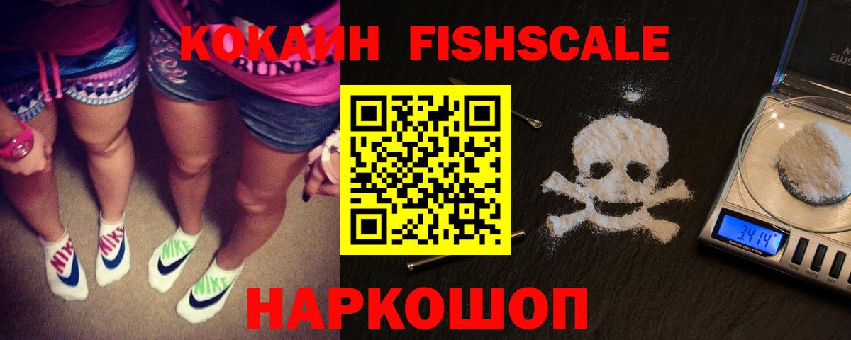 КОКАИН VHQ  Вход с VPN  Набережные Челны  КОКАИН 98% 