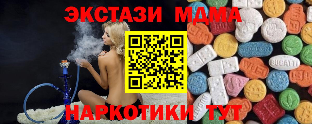 Ecstasy ешки Набережные Челны