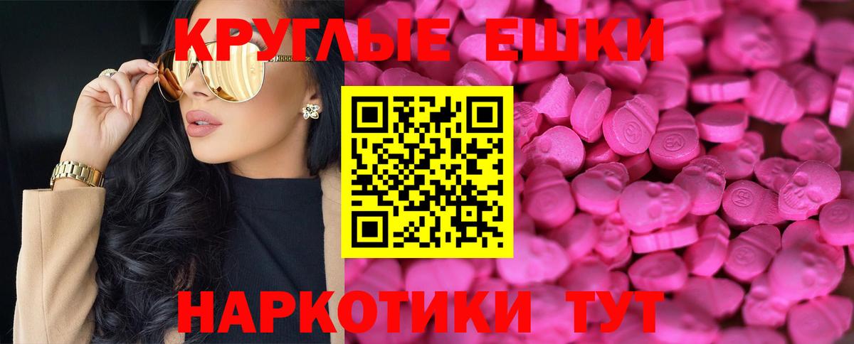 ЭКСТАЗИ XTC  Вход с VPN  Набережные Челны 