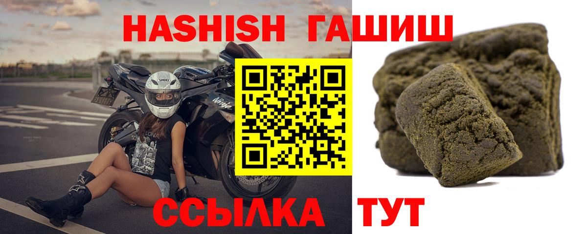 Набережные Челны  ГАШИШ AMNESIA HAZE  ГАШ  Вход с VPN 