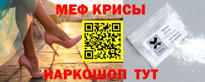 спиды Тулун