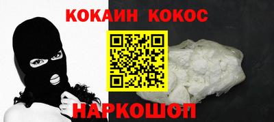 спиды Тулун