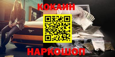 спиды Тулун