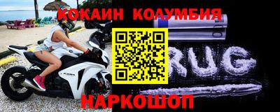 спиды Тулун