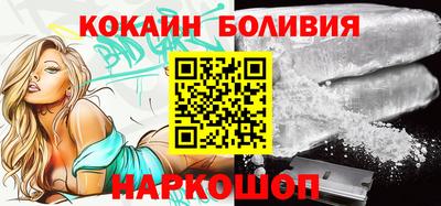спиды Тулун