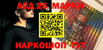 PSILOCYBIN Тула