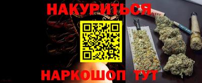 спиды Тулун