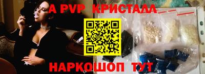 спиды Тулун