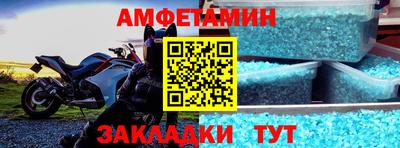 спиды Тулун