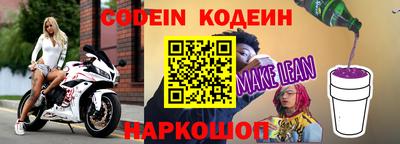 спиды Тулун