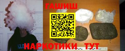 спиды Тулун