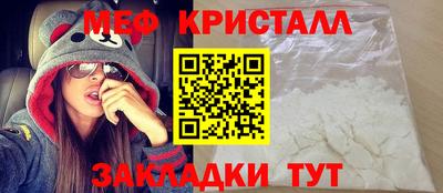 спиды Тулун