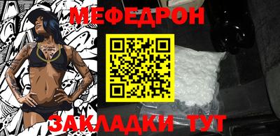 спиды Тулун