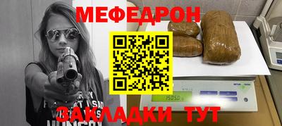 спиды Тулун