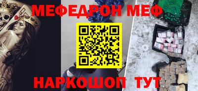 спиды Тулун