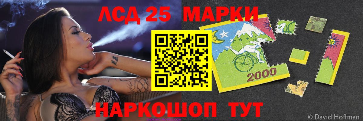 Набережные Челны  Лсд 25 экстази ecstasy  Вход с VPN 