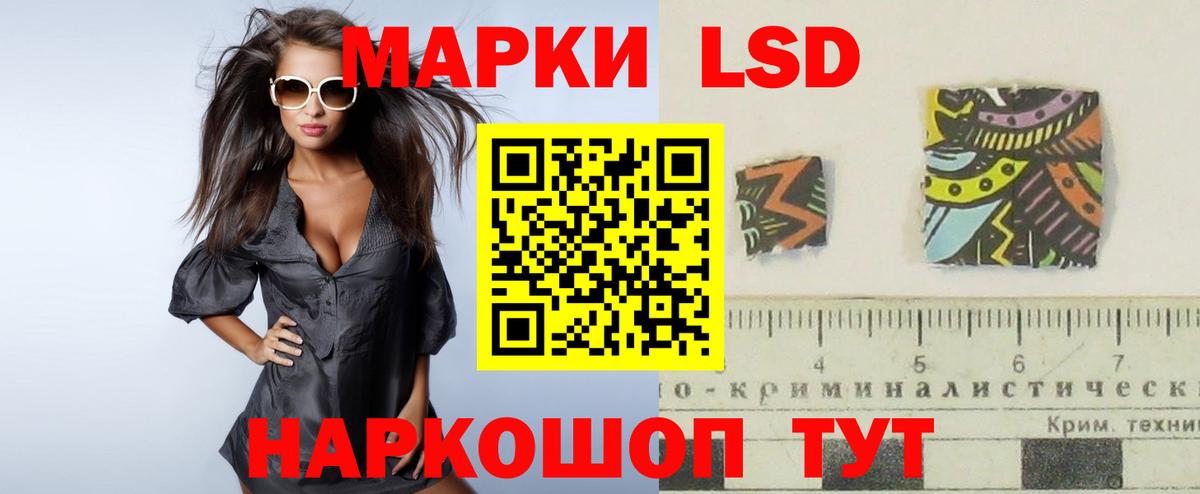 Лсд 25 экстази кислота Набережные Челны