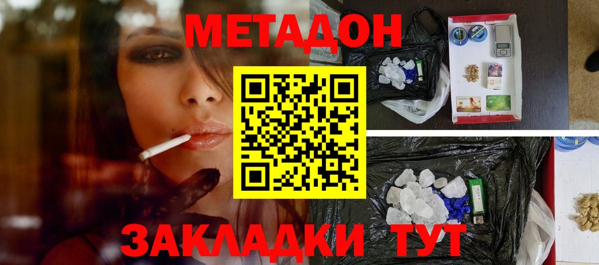 Кокаин Набережные Челны