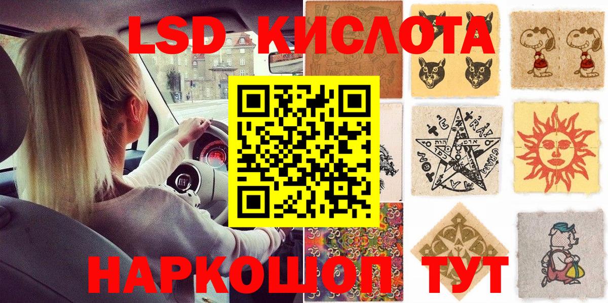 Марки 25I-NBOMe 1,5мг  Вход с VPN  Наркотические марки  Набережные Челны 